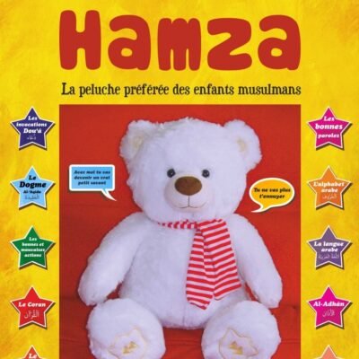 Mon Nounours Hamza : La peluche préférée des enfants musulmans (Jouet/Ourson parlant musulman)