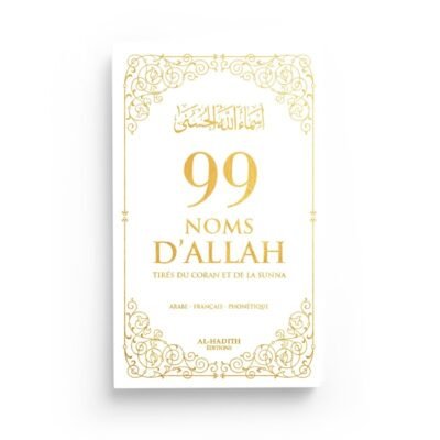 99 NOMS D’ALLAH TIRÉS DU CORAN ET DE LA SUNNA - Blanc