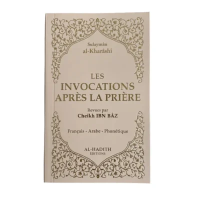 LES INVOCATIONS APRÈS LA PRIÈRE - Beige