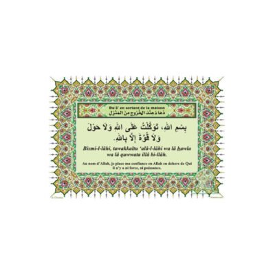 Autocollant : Invocation "En sortant de la maison"