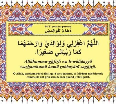 Autocollant : Invocation pour les parents (Muslim Sticker)