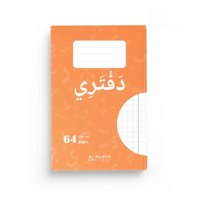 CAHIER DE BROUILLON A5