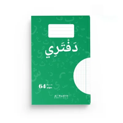 CAHIER DE BROUILLON A4