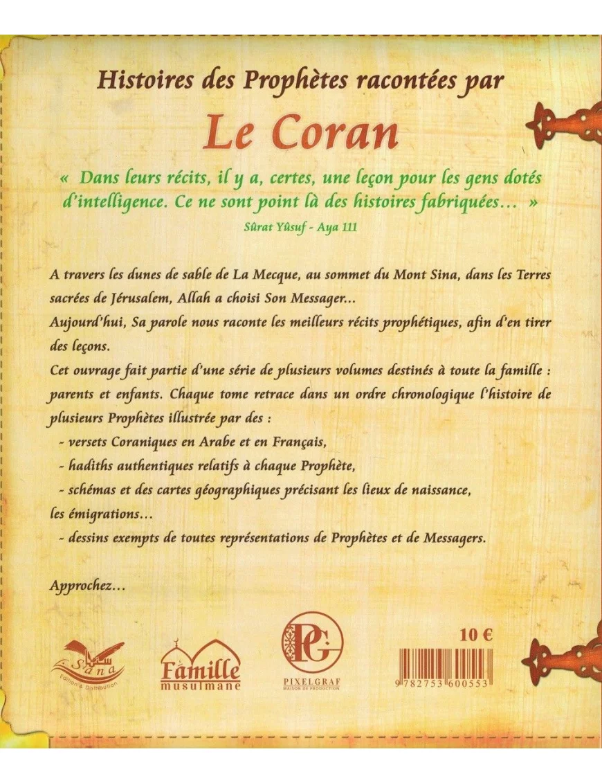 Histoires des Prophètes racontées par Le Coran : Dâwud - Sulaymân - Yunus - Tome 7 – Image 2