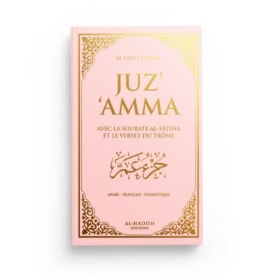 Juz'Amma Avec le Verset du Trône - rose