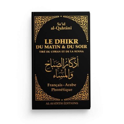 LE DHIKR DU MATIN ET DU SOIR - Noir