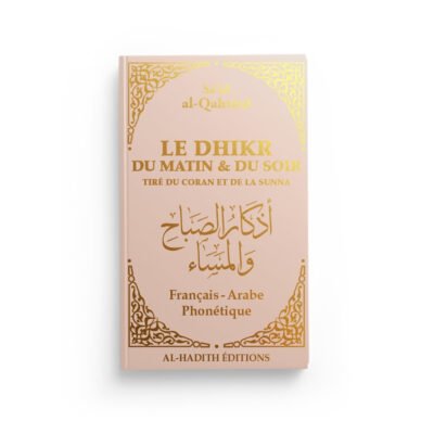 LE DHIKR DU MATIN ET DU SOIR - Beige