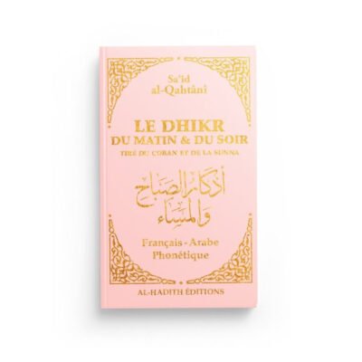 LE DHIKR DU MATIN ET DU SOIR - Rose