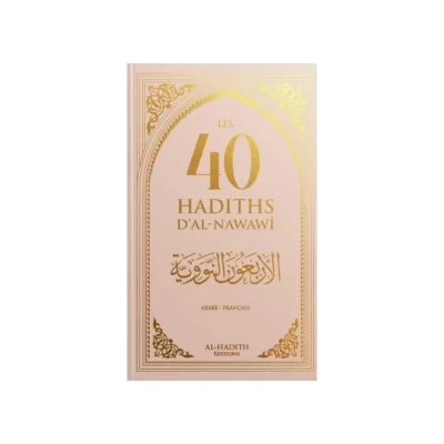 LES 40 HADITHS D’AL-NAWAWI - beige