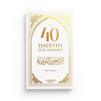 LES 40 HADITHS D’AL-NAWAWI - blanc