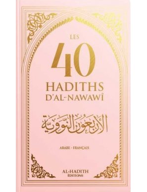 LES 40 HADITHS D’AL-NAWAWI - rose