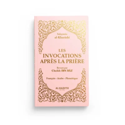 LES INVOCATIONS APRÈS LA PRIÈRE - ROSE