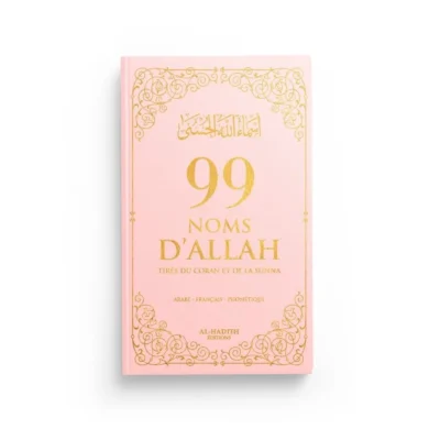 99 NOMS D’ALLAH TIRÉS DU CORAN ET DE LA SUNNA - Rose