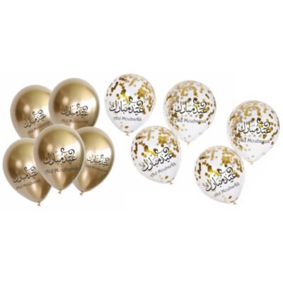 Pack de 10 Ballons Aïd Moubarak - Couleur doré et avec paillettes/confettis