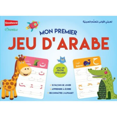 Mon premier jeu d'arabe (avec feutre effaçable)